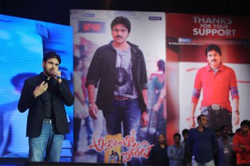 Attarintiki Daredi Thank You Meeting